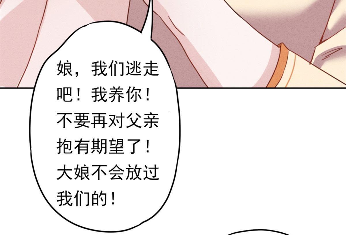 预告篇(1/2)-第1话