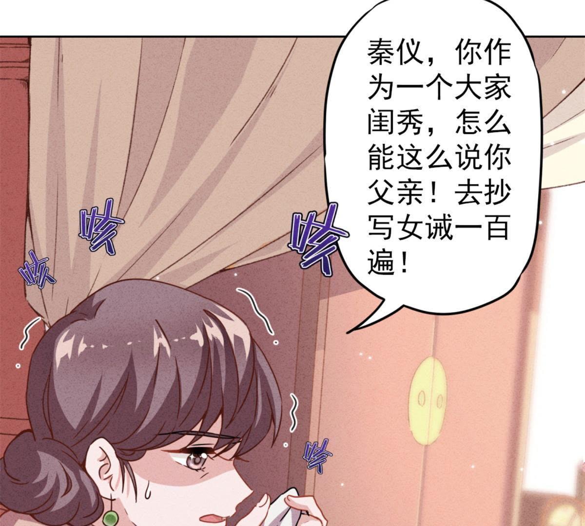 预告篇(1/2)-第1话