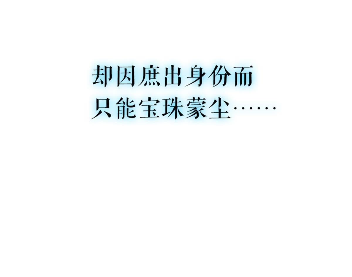 预告篇(1/2)-第1话