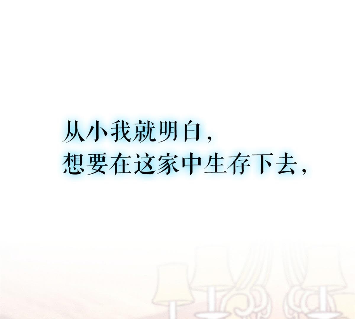 预告篇(1/2)-第1话