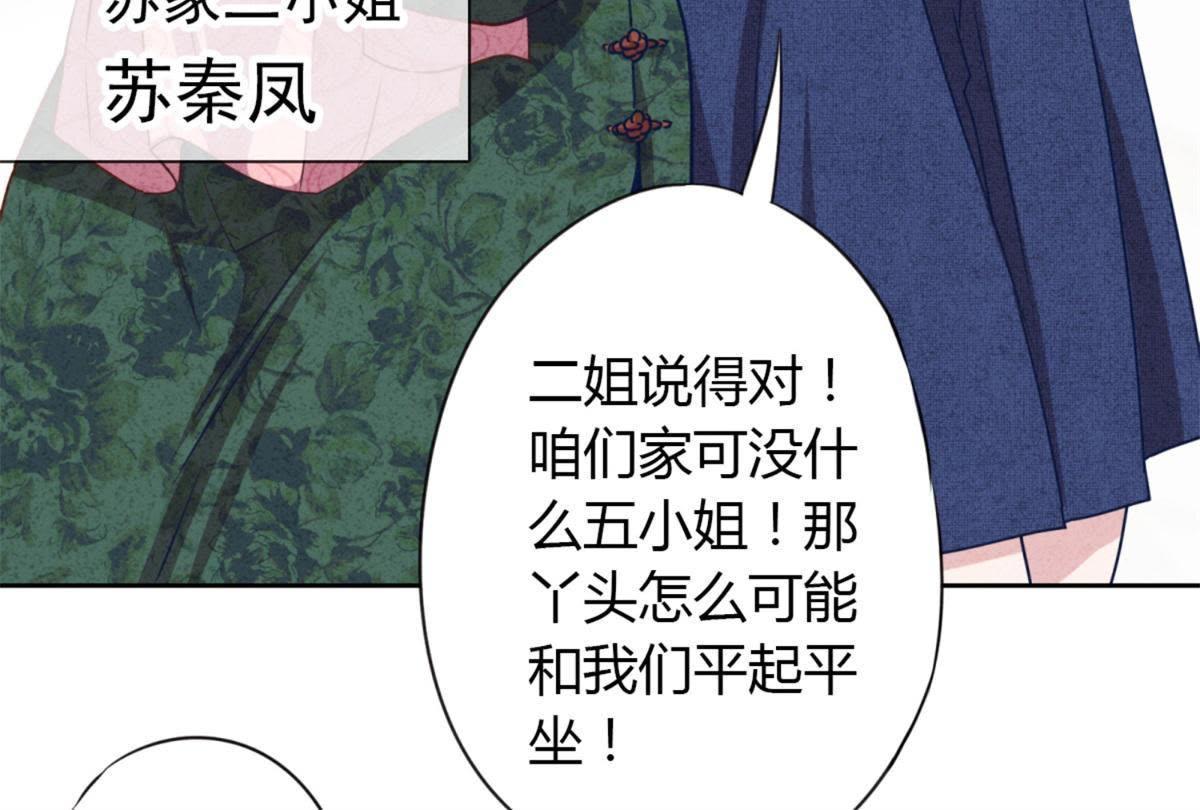 预告篇(1/2)-第1话