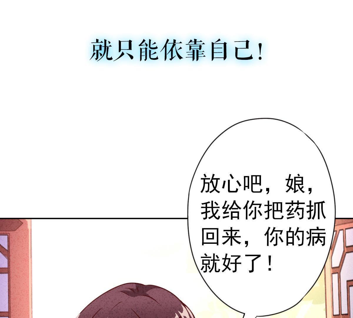 预告篇(1/2)-第1话