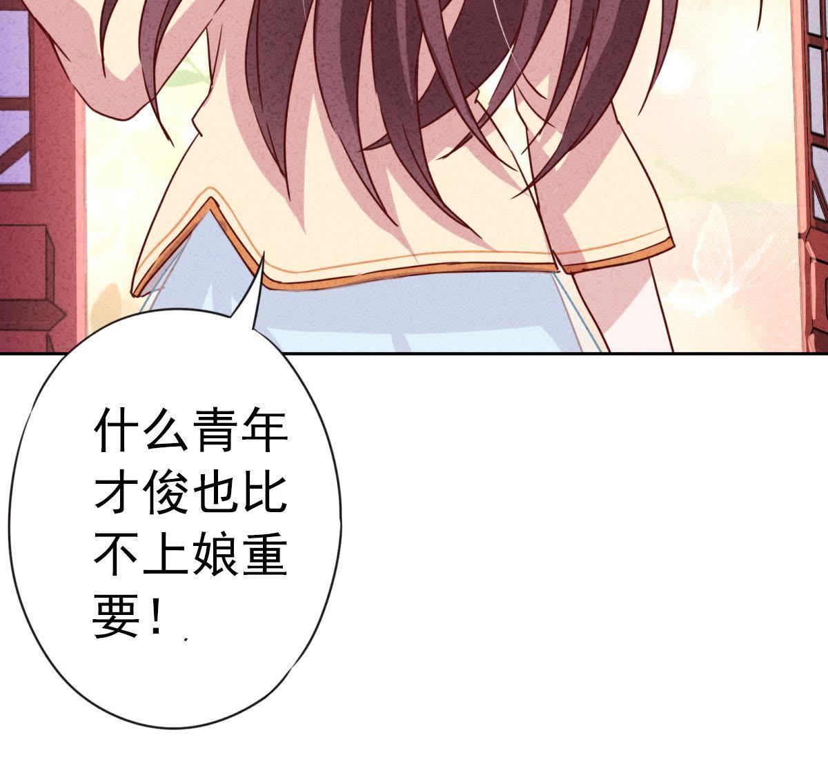 预告篇(1/2)-第1话