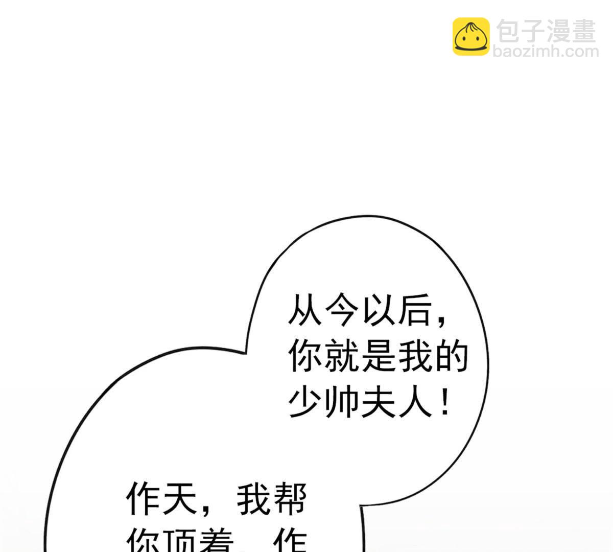 预告篇(1/2)-第1话