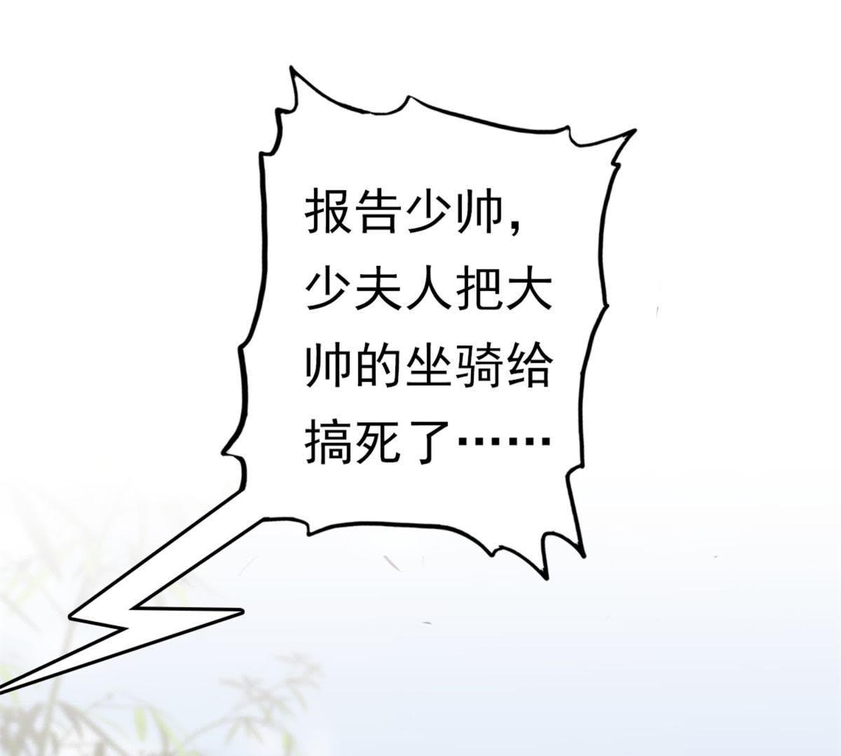 预告篇(1/2)-第1话