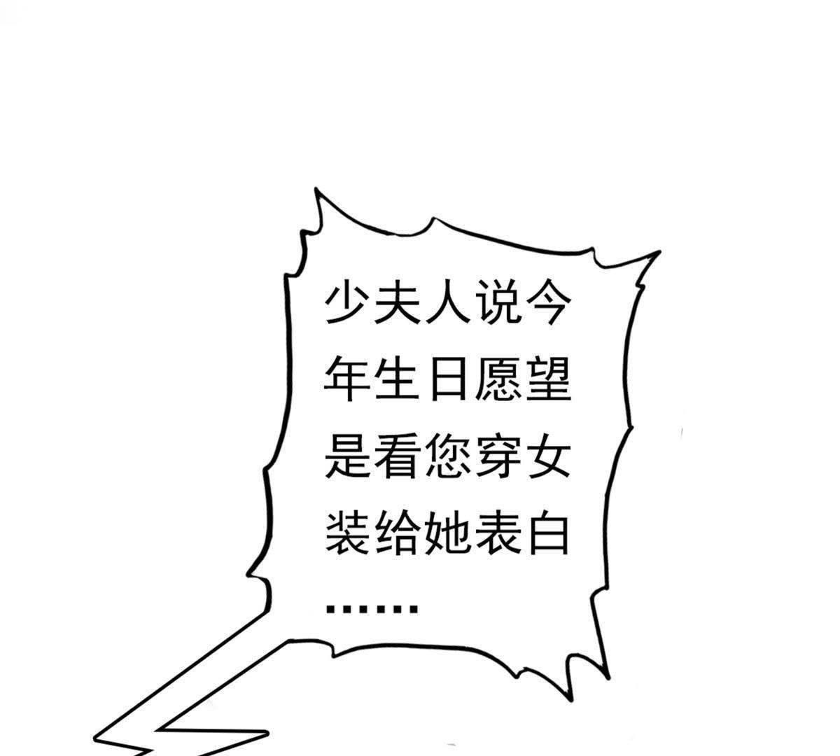 预告篇(1/2)-第1话