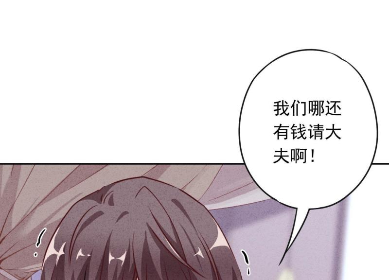 第10话(1/2)-第11话