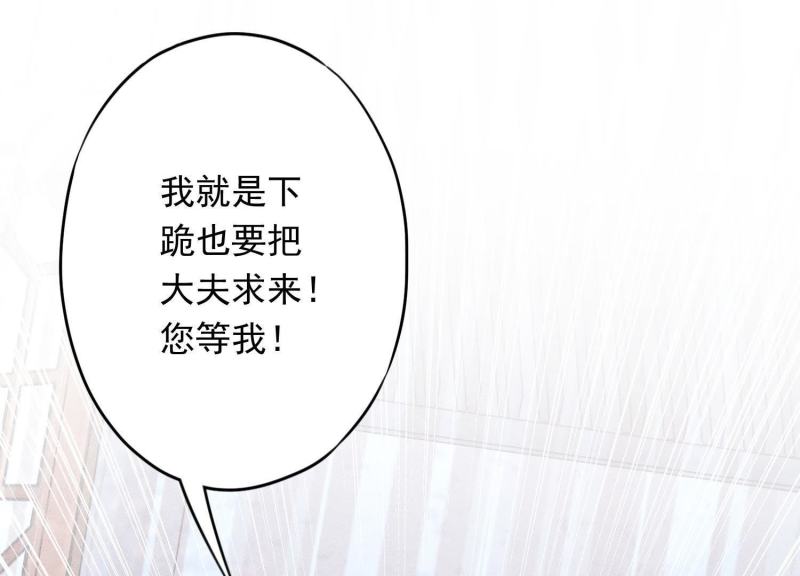 第10话(1/2)-第11话