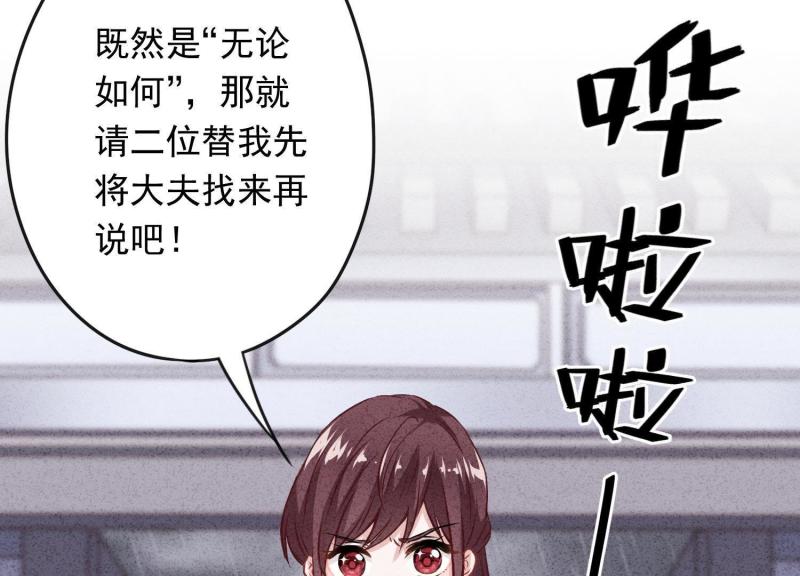 第10话(1/2)-第11话