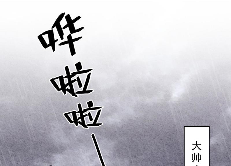 第10话(1/2)-第11话