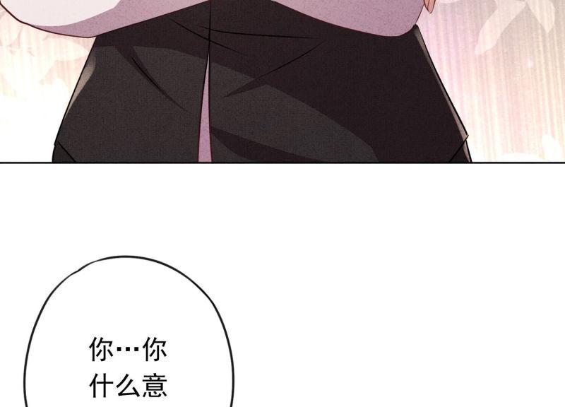 第101话(1/2)-第101话