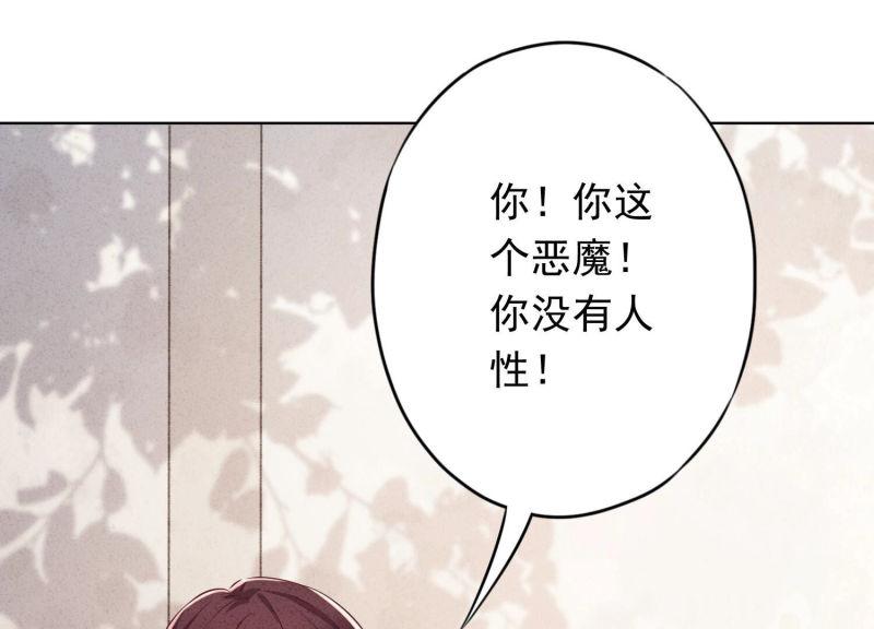 第101话(1/2)-第101话