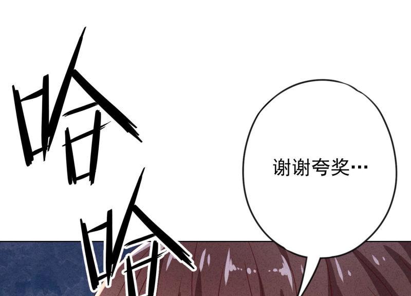 第101话(1/2)-第101话