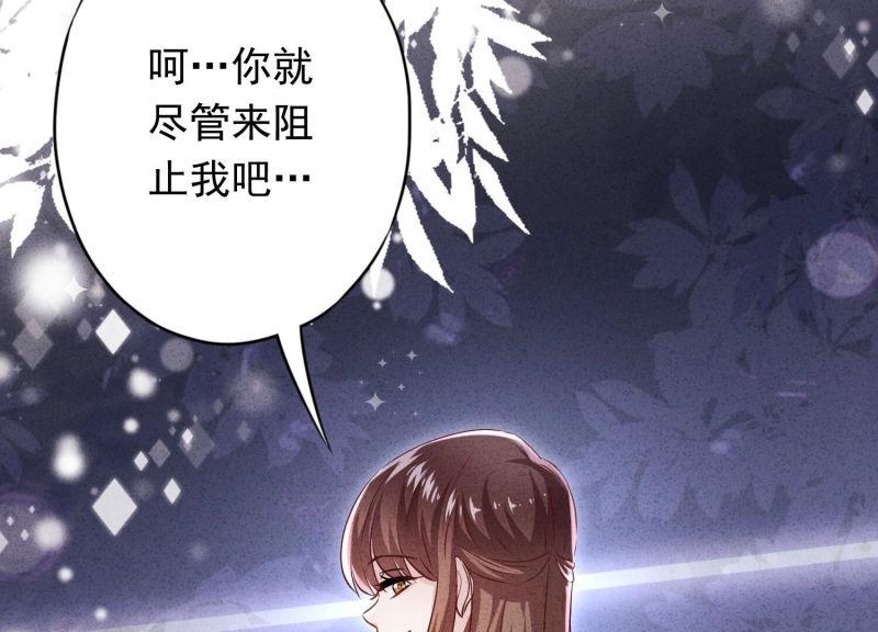 第101话(1/2)-第101话
