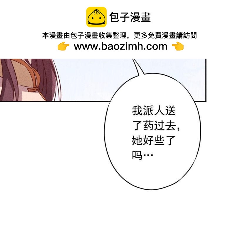 第103话(1/2)-第103话