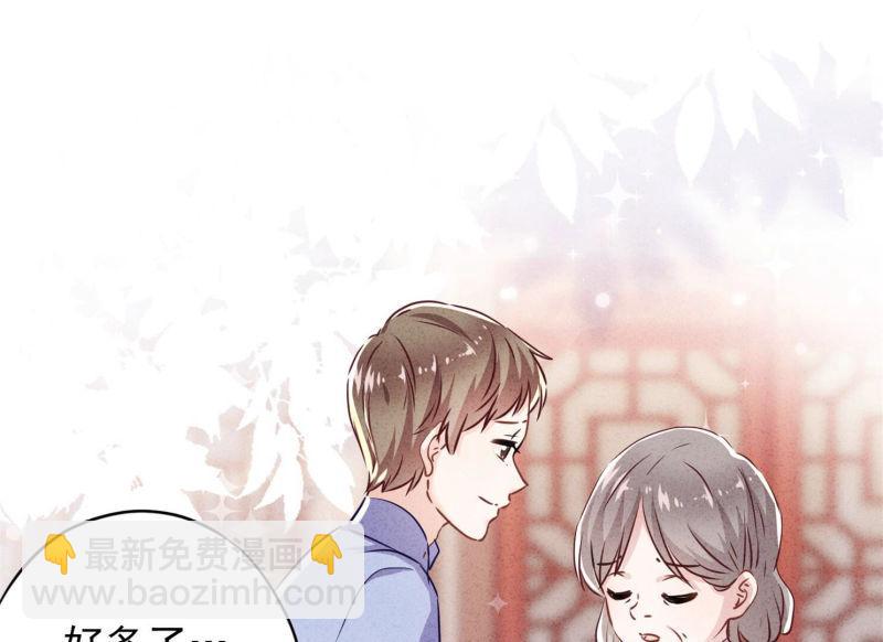 第103话(1/2)-第103话