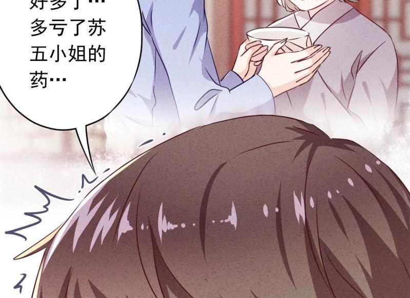 第103话(1/2)-第103话