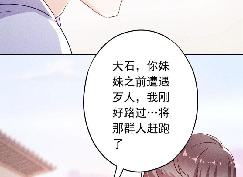 第103话(1/2)-第103话