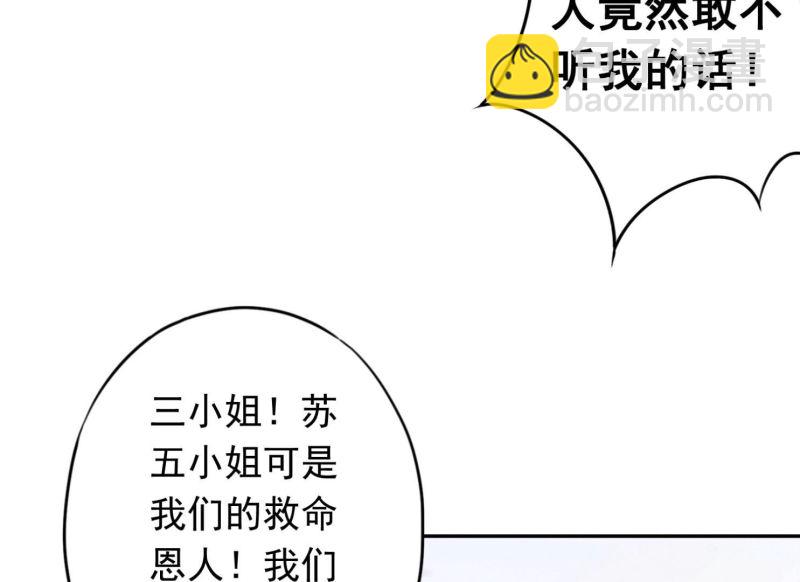 第103话(1/2)-第103话