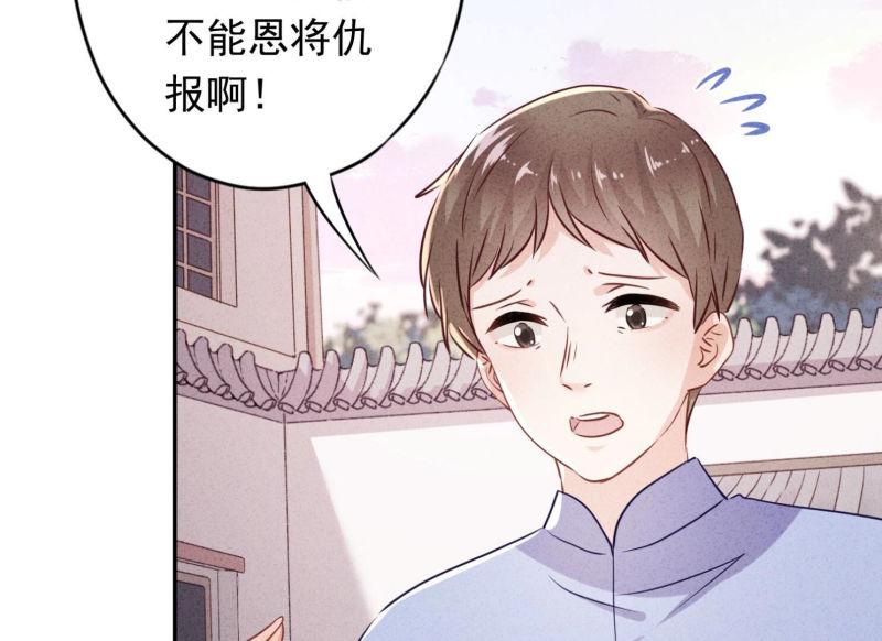 第103话(1/2)-第103话