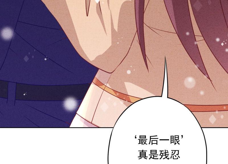 第105话(1/3)-第105话