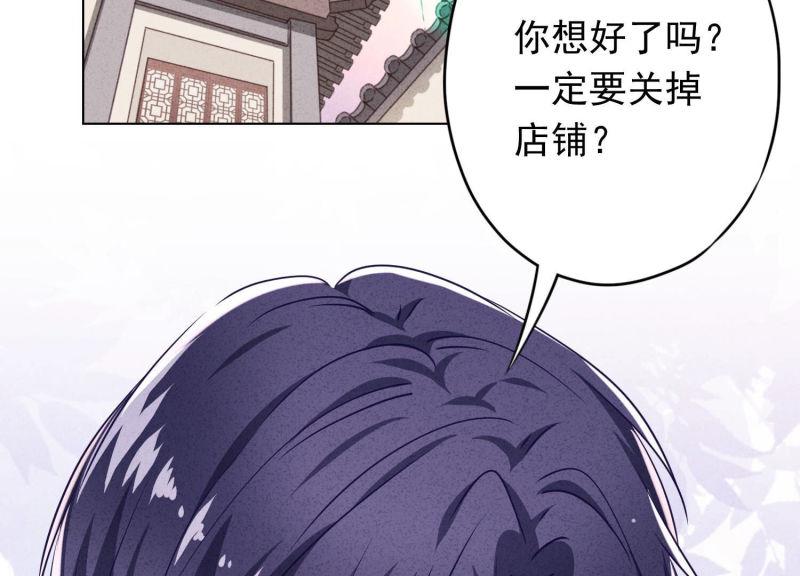 第105话(1/3)-第105话