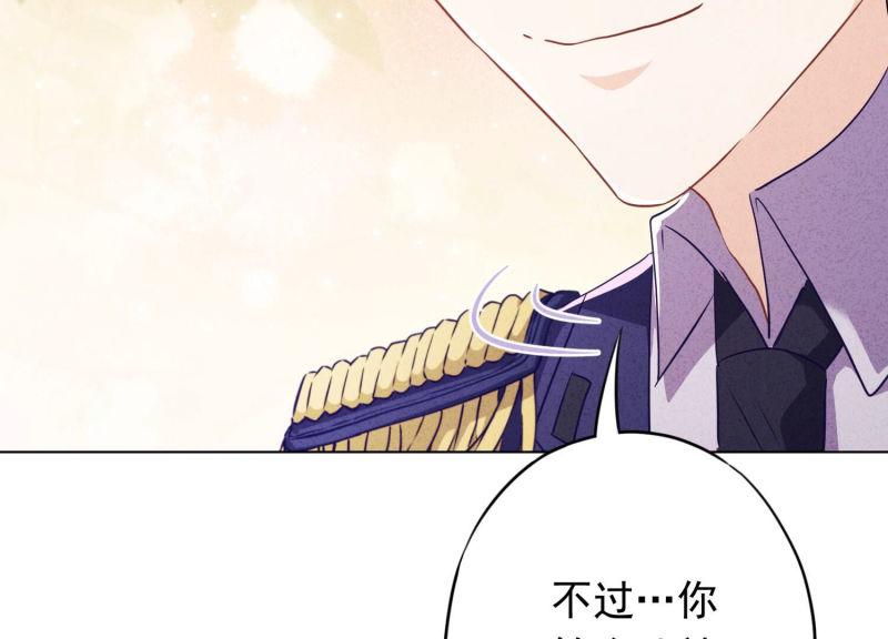 第105话(1/3)-第105话