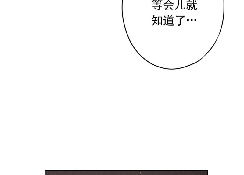 第105话(1/3)-第105话
