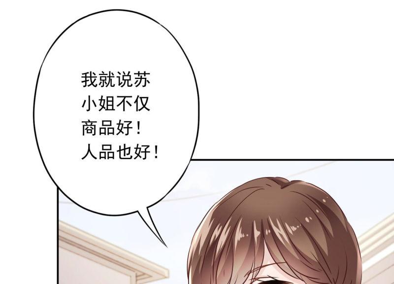 第107话(1/3)-第107话