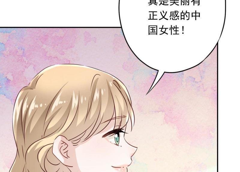 第107话(1/3)-第107话