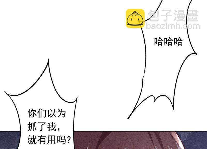 第109话(1/3)-第109话
