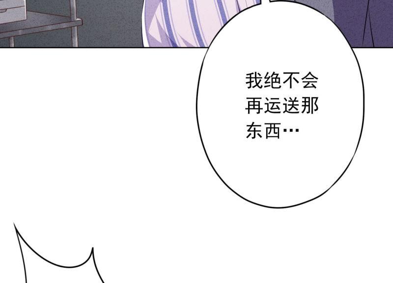 第111话(1/2)-第111话