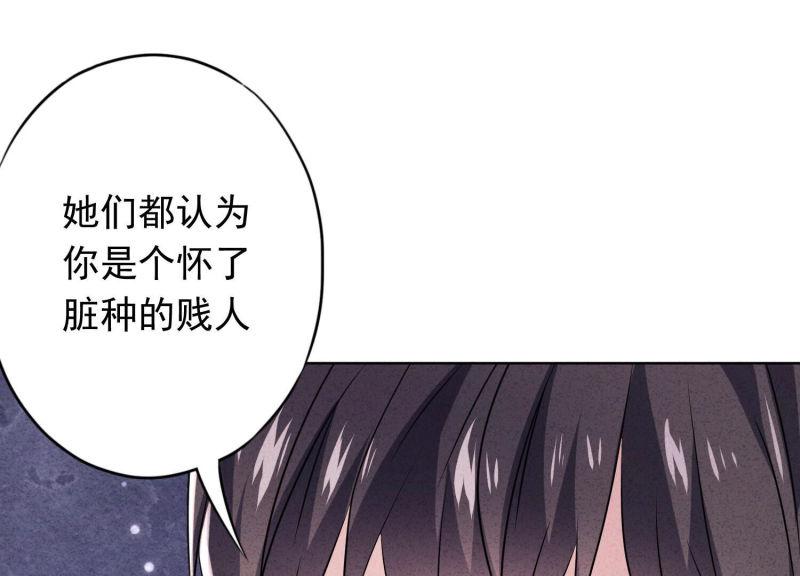 第111话(1/2)-第111话