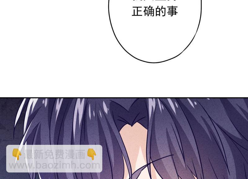 第113话(1/2)-第113话