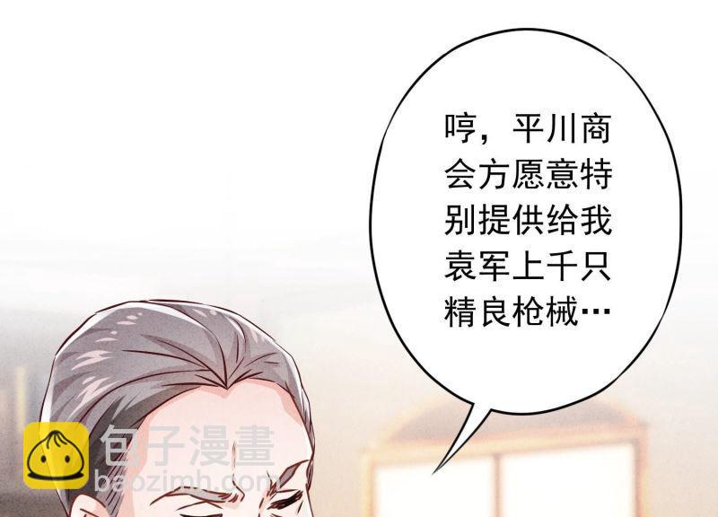 第113话(1/2)-第113话
