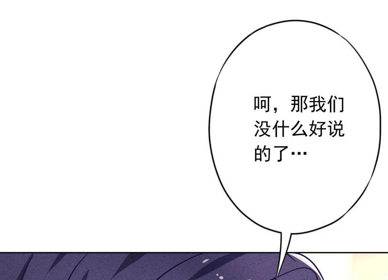 第113话(1/2)-第113话
