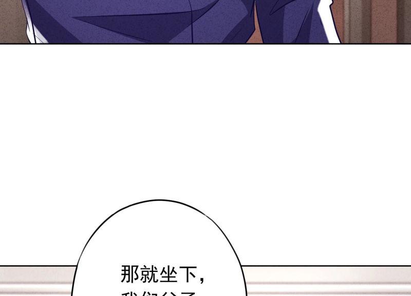 第113话(1/2)-第113话