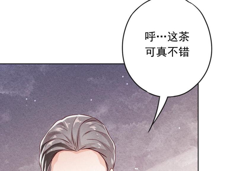 第113话(1/2)-第113话