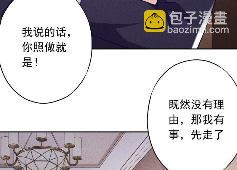 第113话(1/2)-第113话
