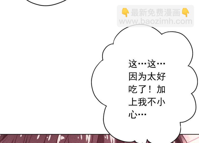 第115话(1/2)-第115话
