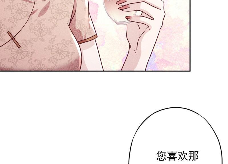 第117话(1/2)-第117话