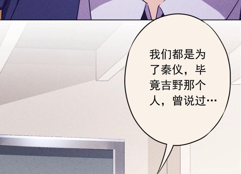 第119话(1/3)-第119话