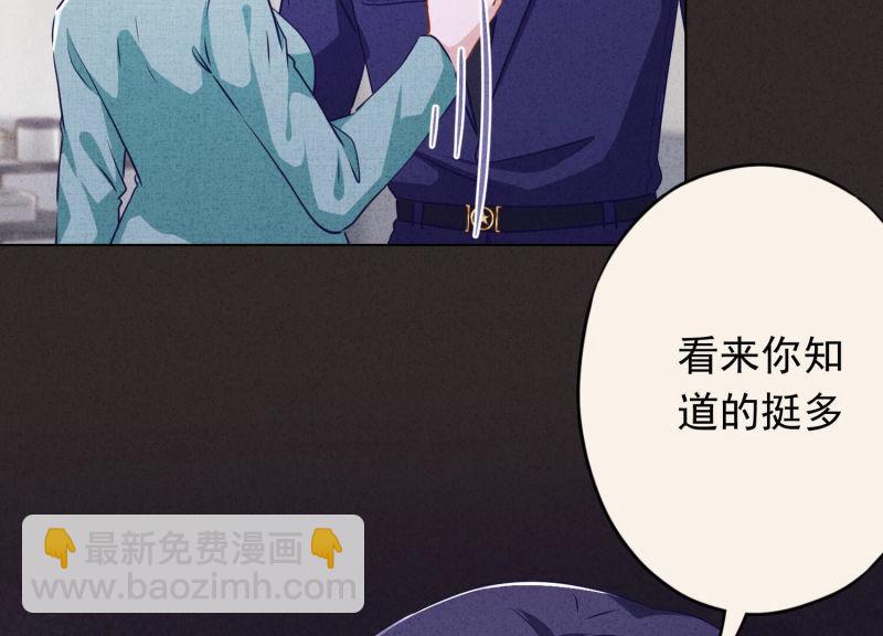 第119话(1/3)-第119话