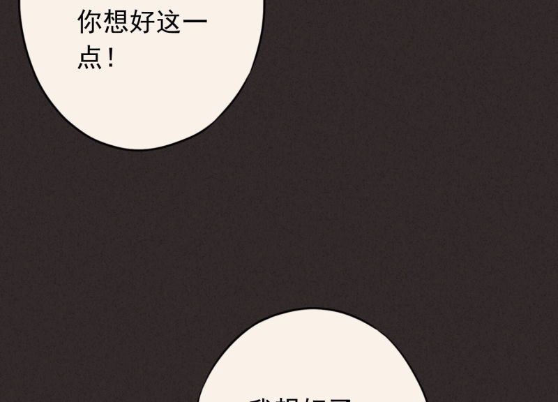 第119话(1/3)-第119话