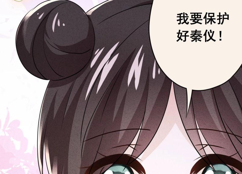 第119话(1/3)-第119话