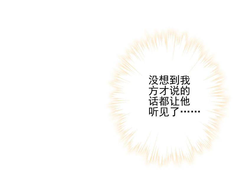 第12话(1/3)-第13话