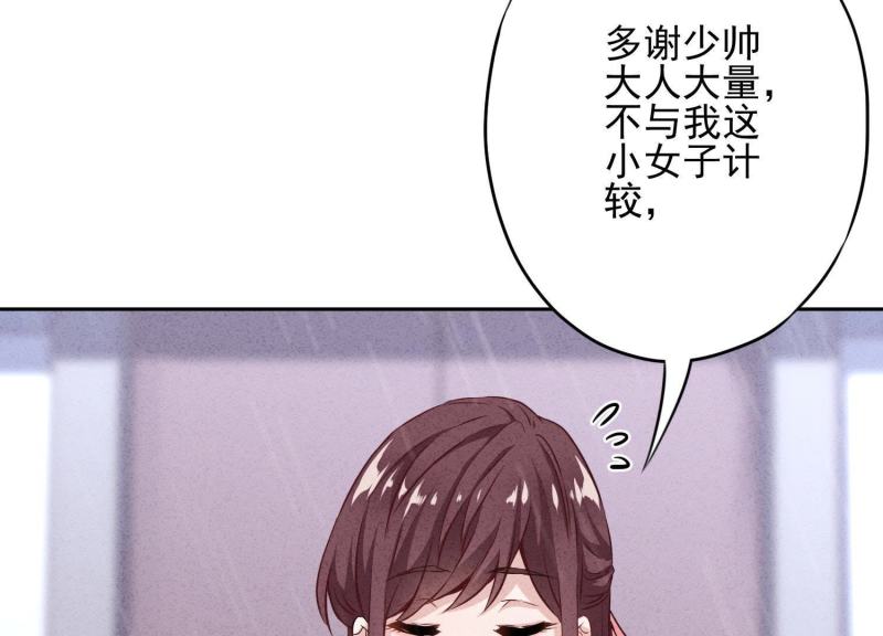 第12话(1/3)-第13话