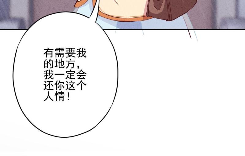 第12话(1/3)-第13话