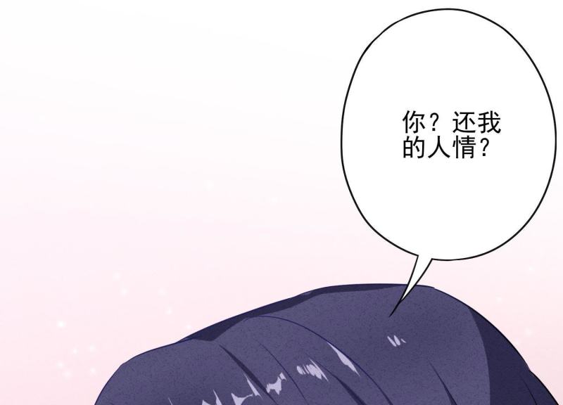 第12话(1/3)-第13话