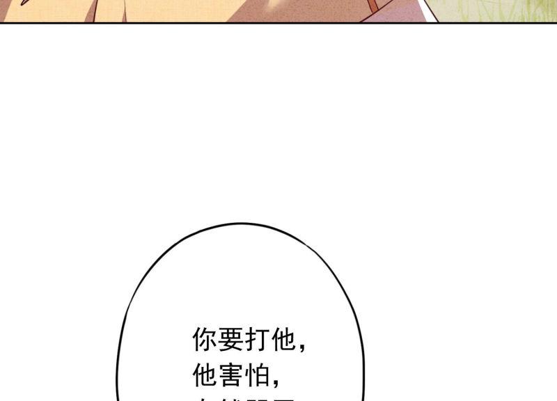 第121话(1/2)-第121话
